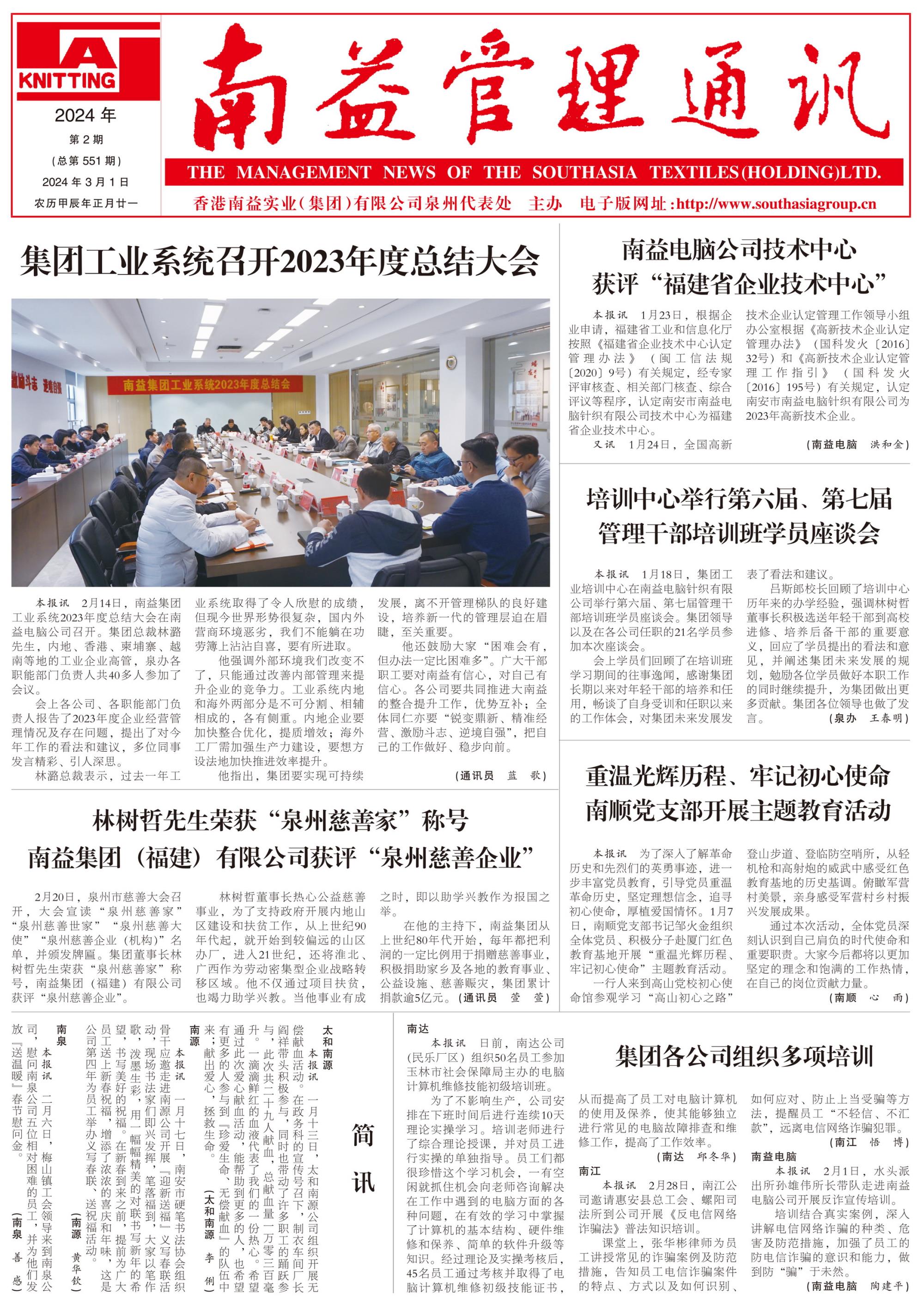 HJC888黄金城·(中国集团)官网