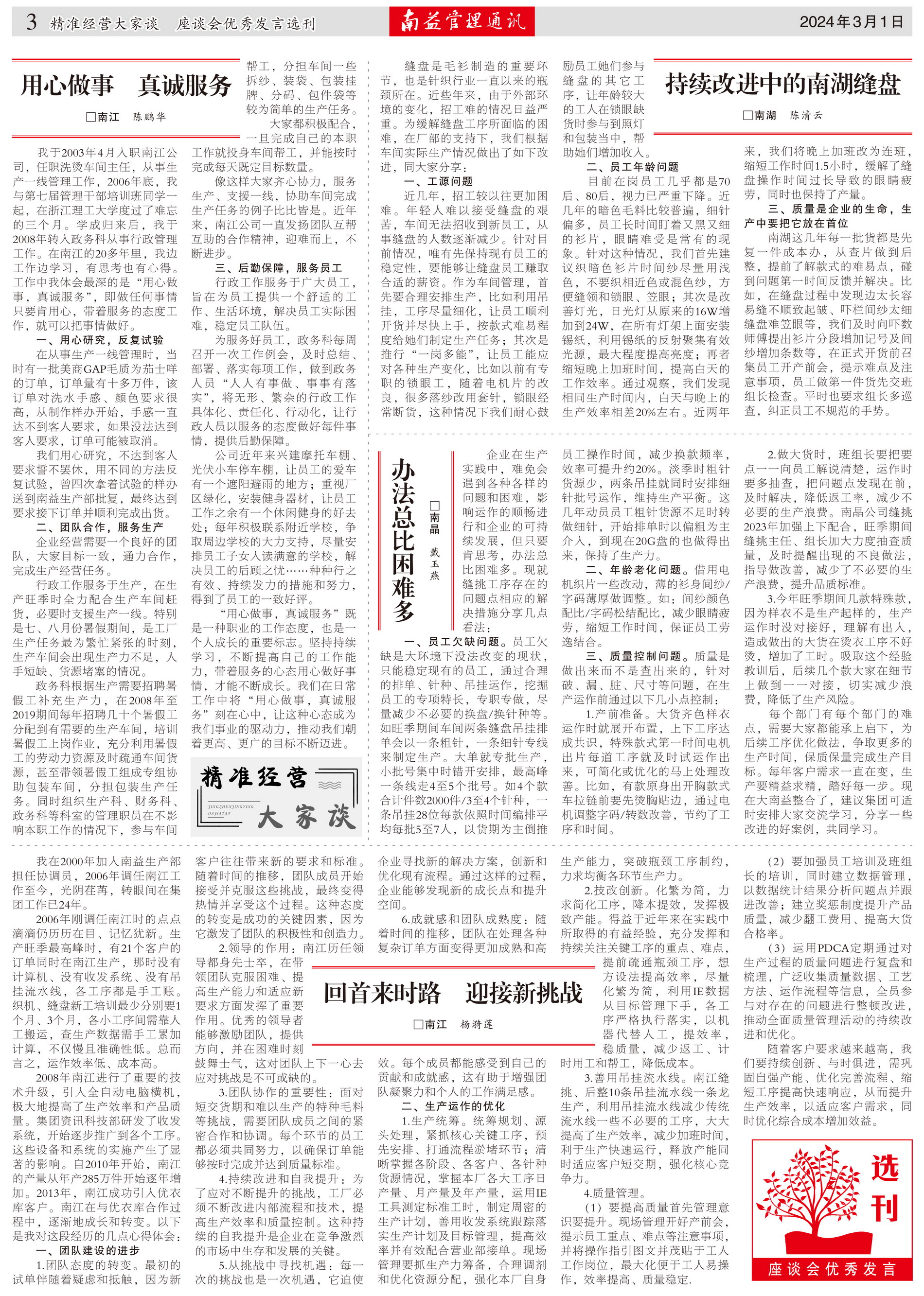 HJC888黄金城·(中国集团)官网