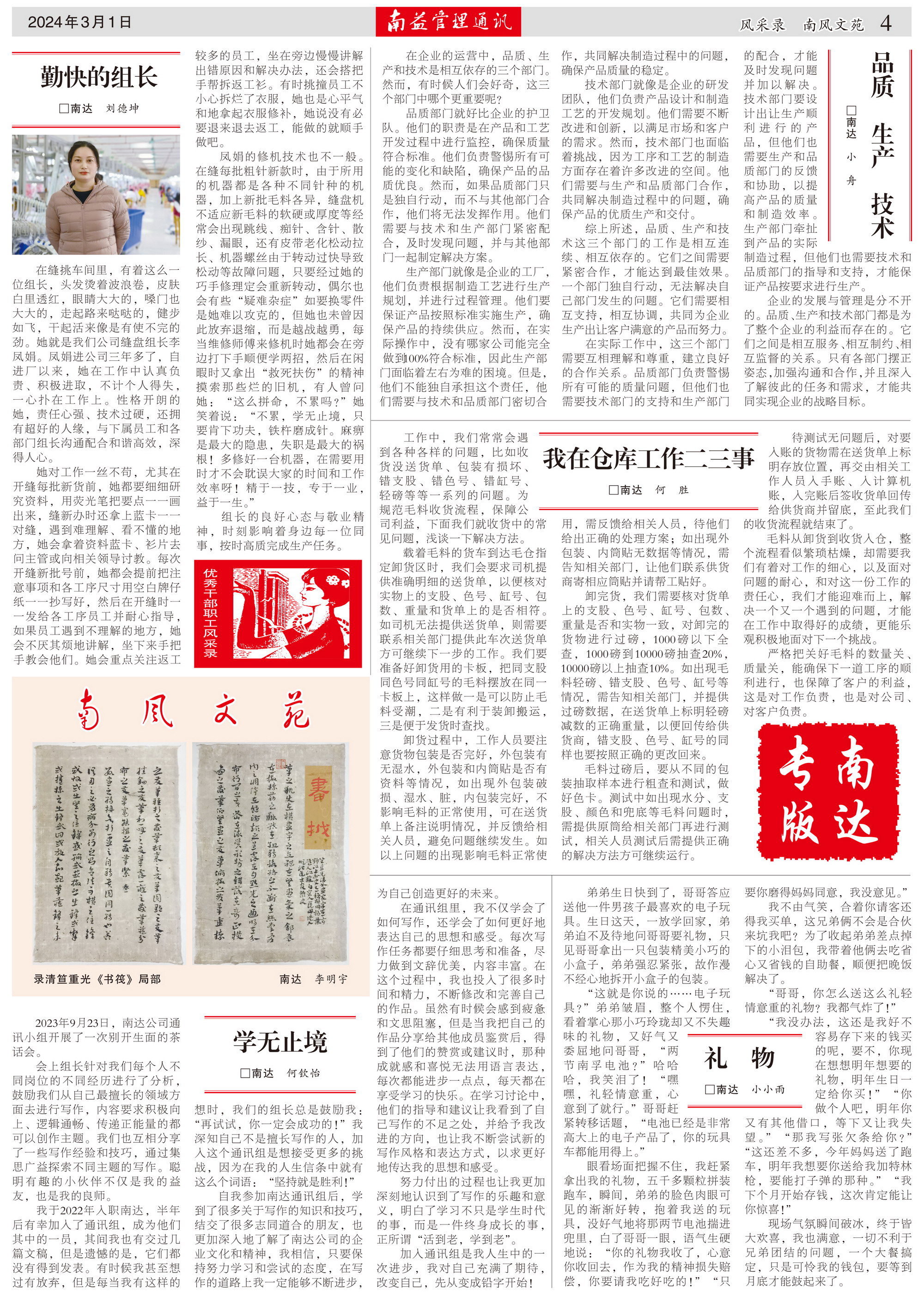 HJC888黄金城·(中国集团)官网