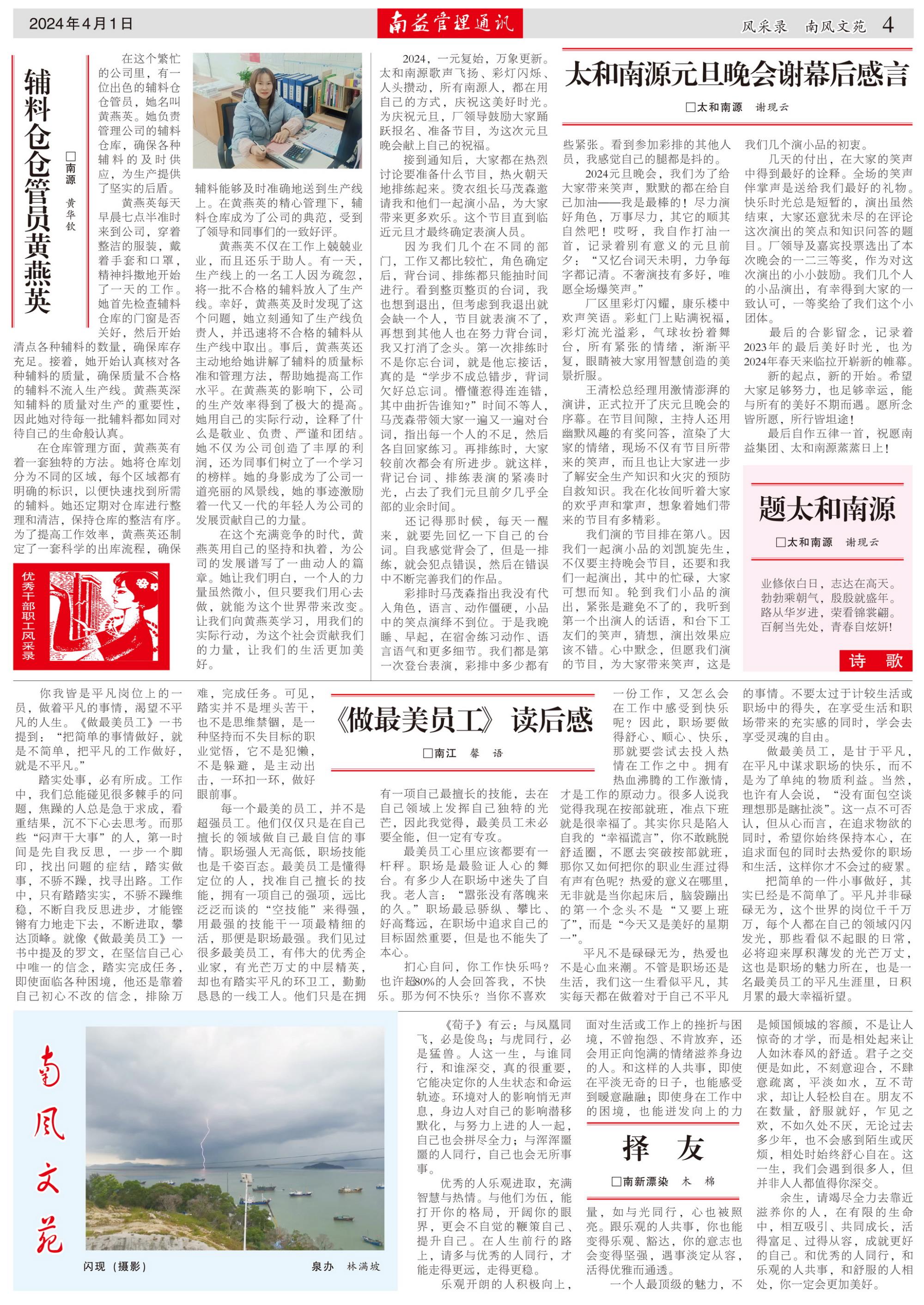 HJC888黄金城·(中国集团)官网