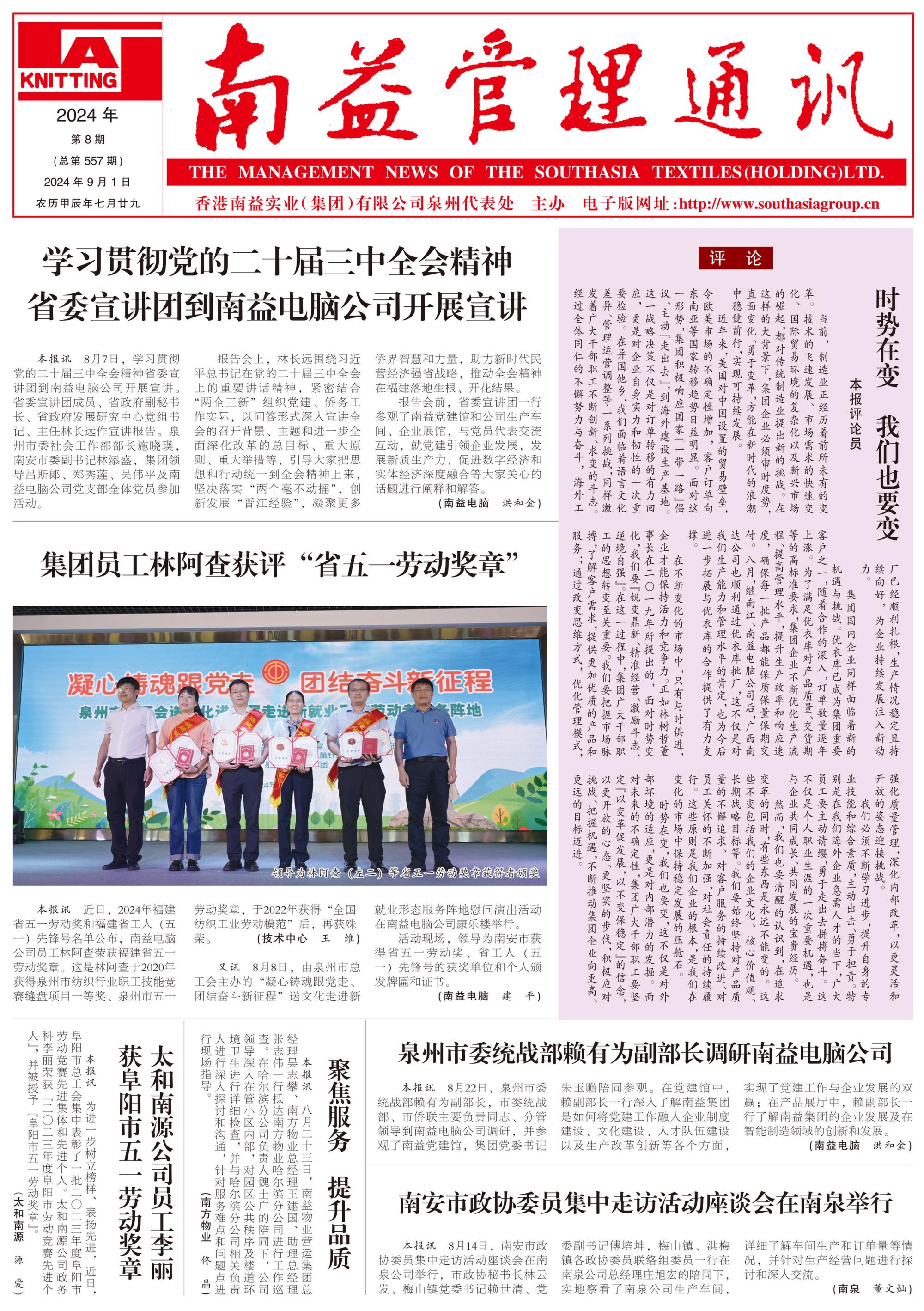 HJC888黄金城·(中国集团)官网