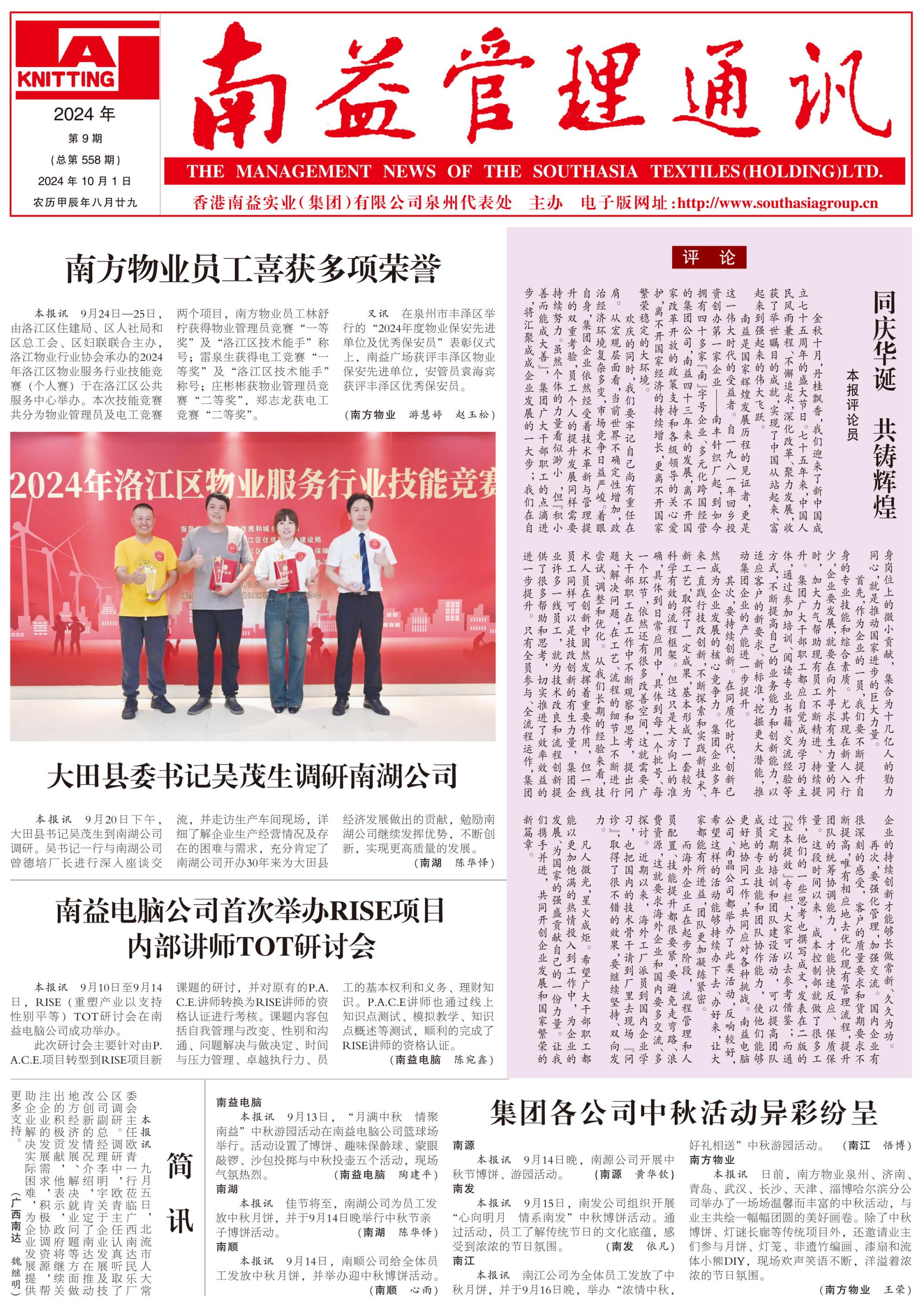 HJC888黄金城·(中国集团)官网