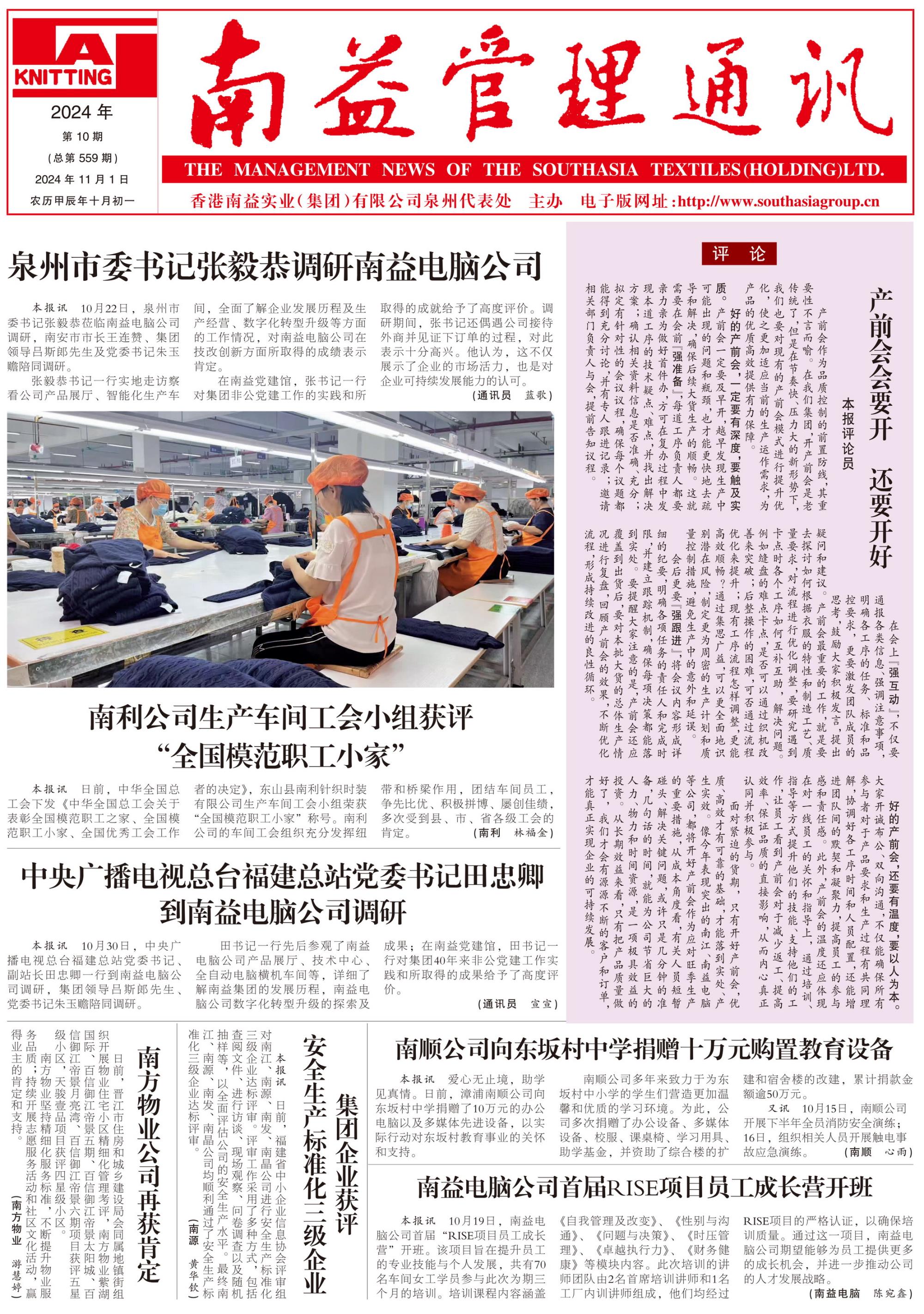 HJC888黄金城·(中国集团)官网