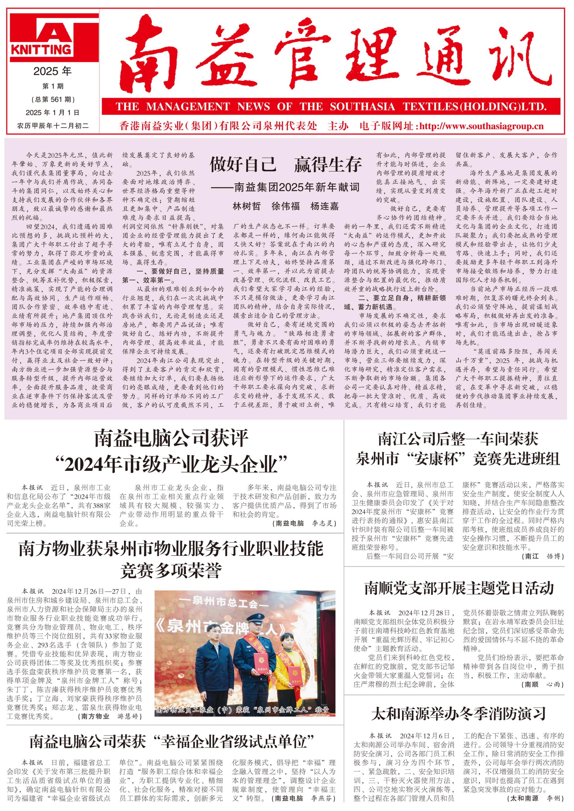 HJC888黄金城·(中国集团)官网