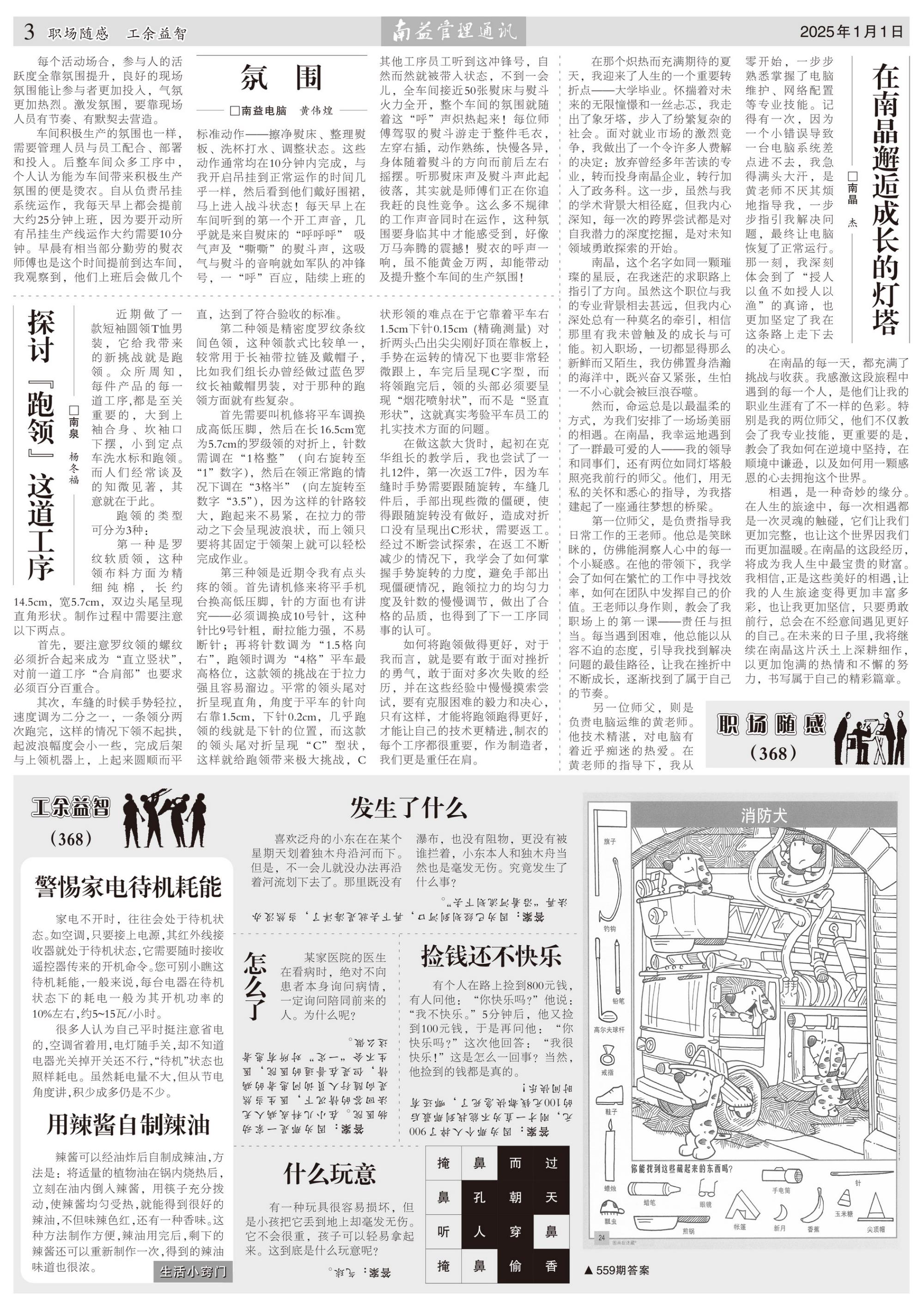 HJC888黄金城·(中国集团)官网