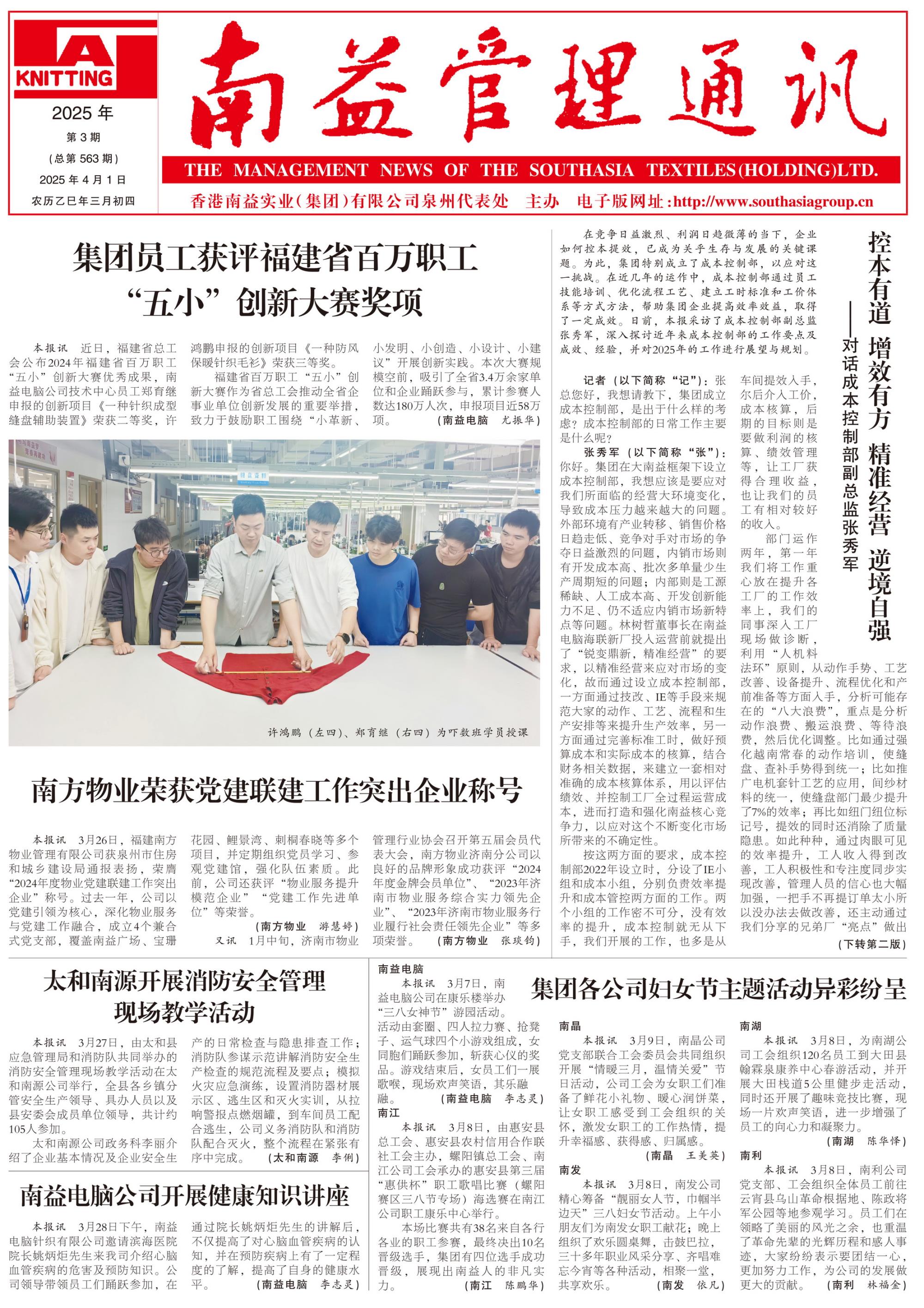 HJC888黄金城·(中国集团)官网