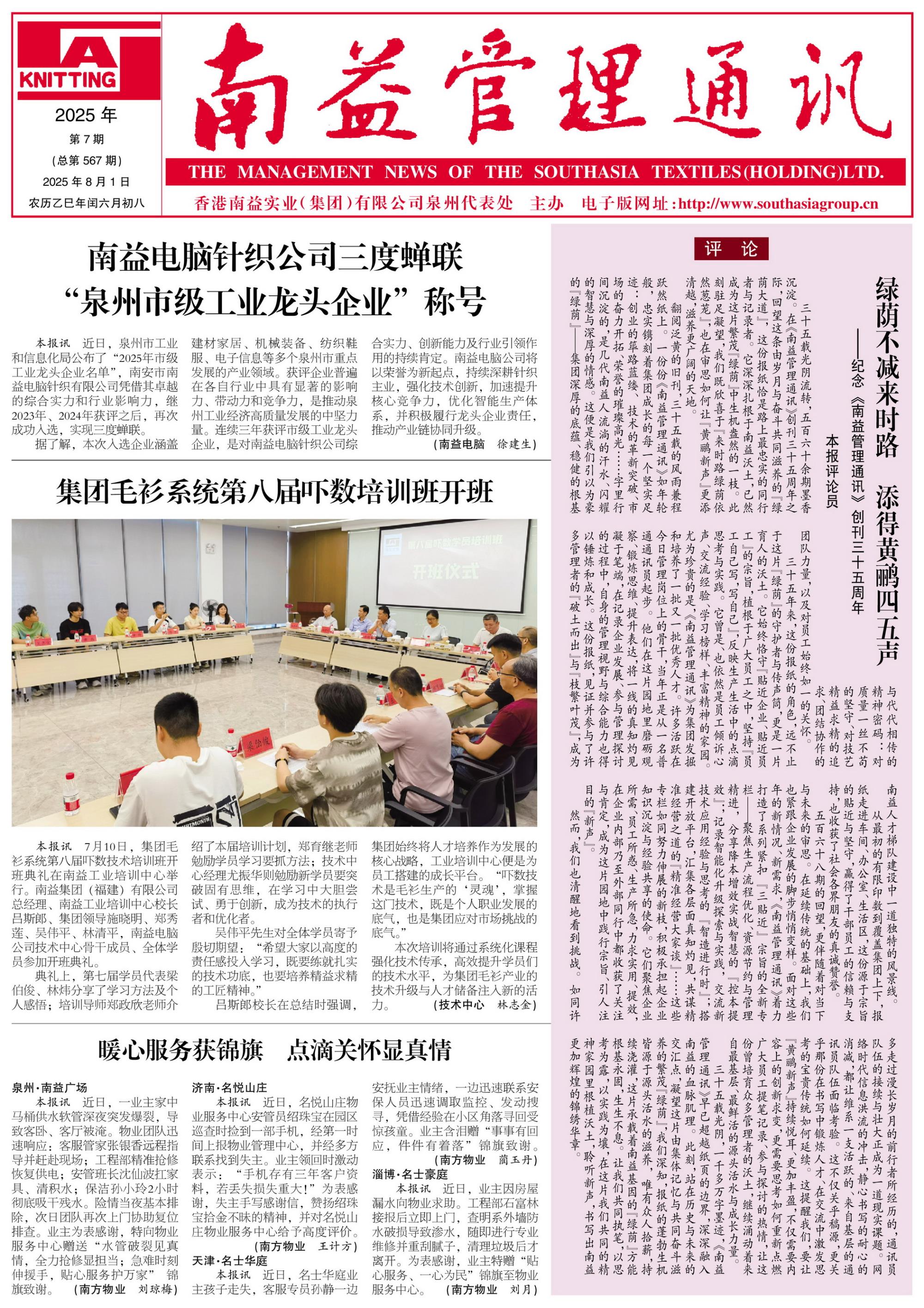 HJC888黄金城·(中国集团)官网