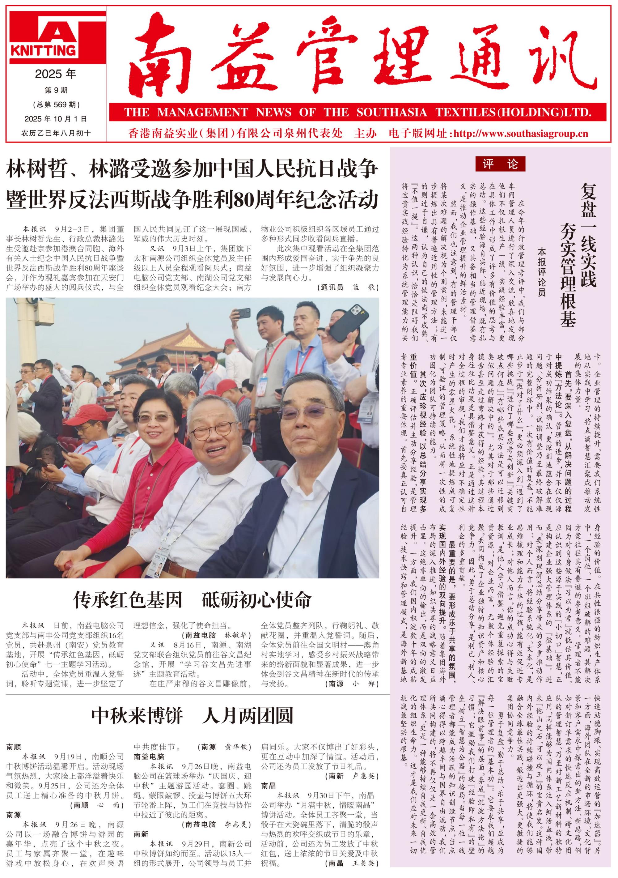 HJC888黄金城·(中国集团)官网