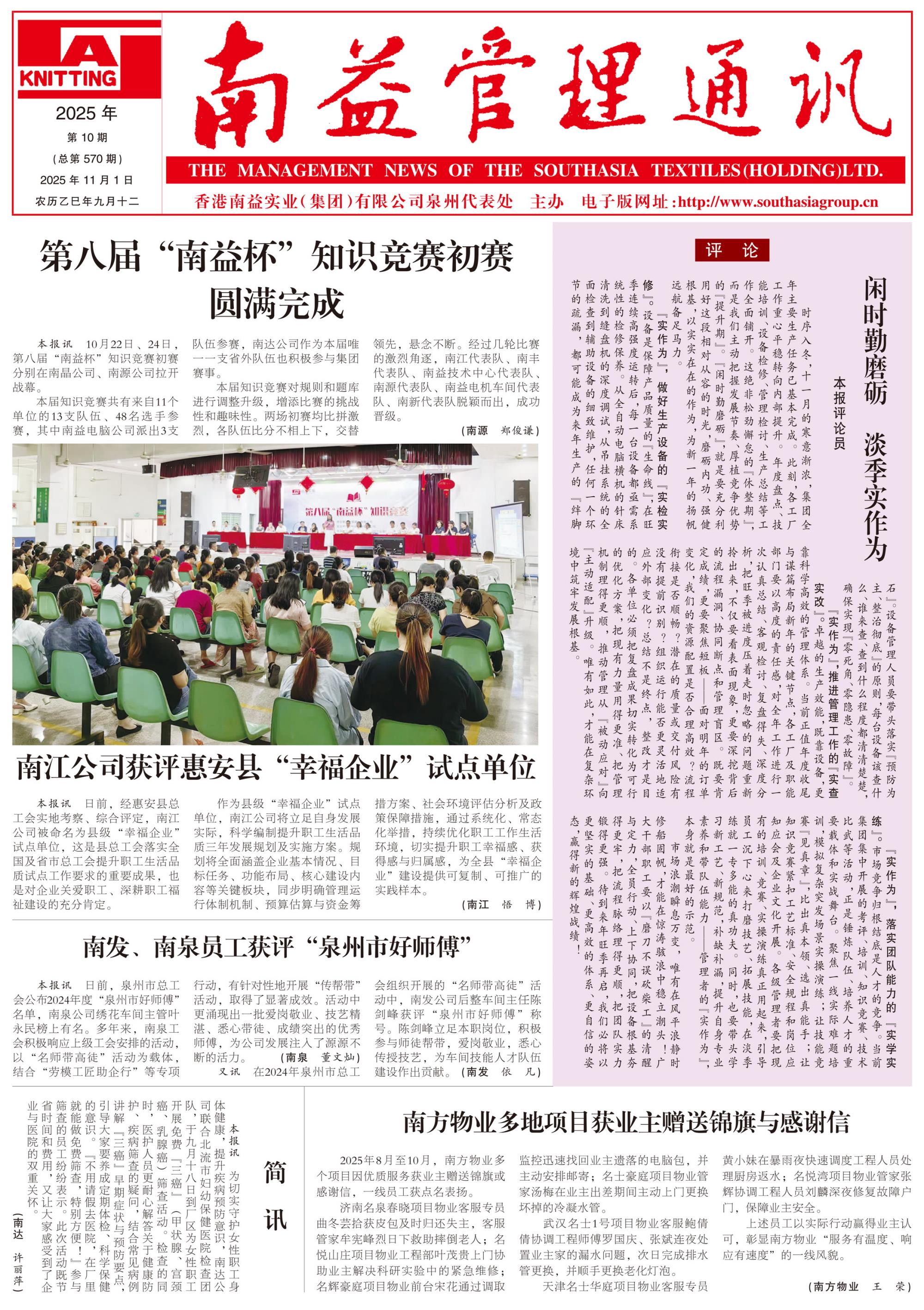 HJC888黄金城·(中国集团)官网