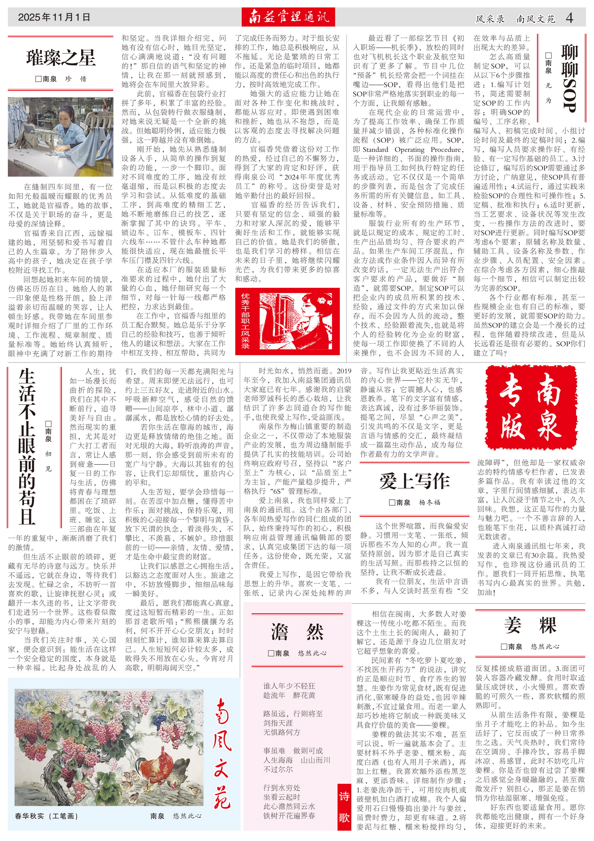 HJC888黄金城·(中国集团)官网