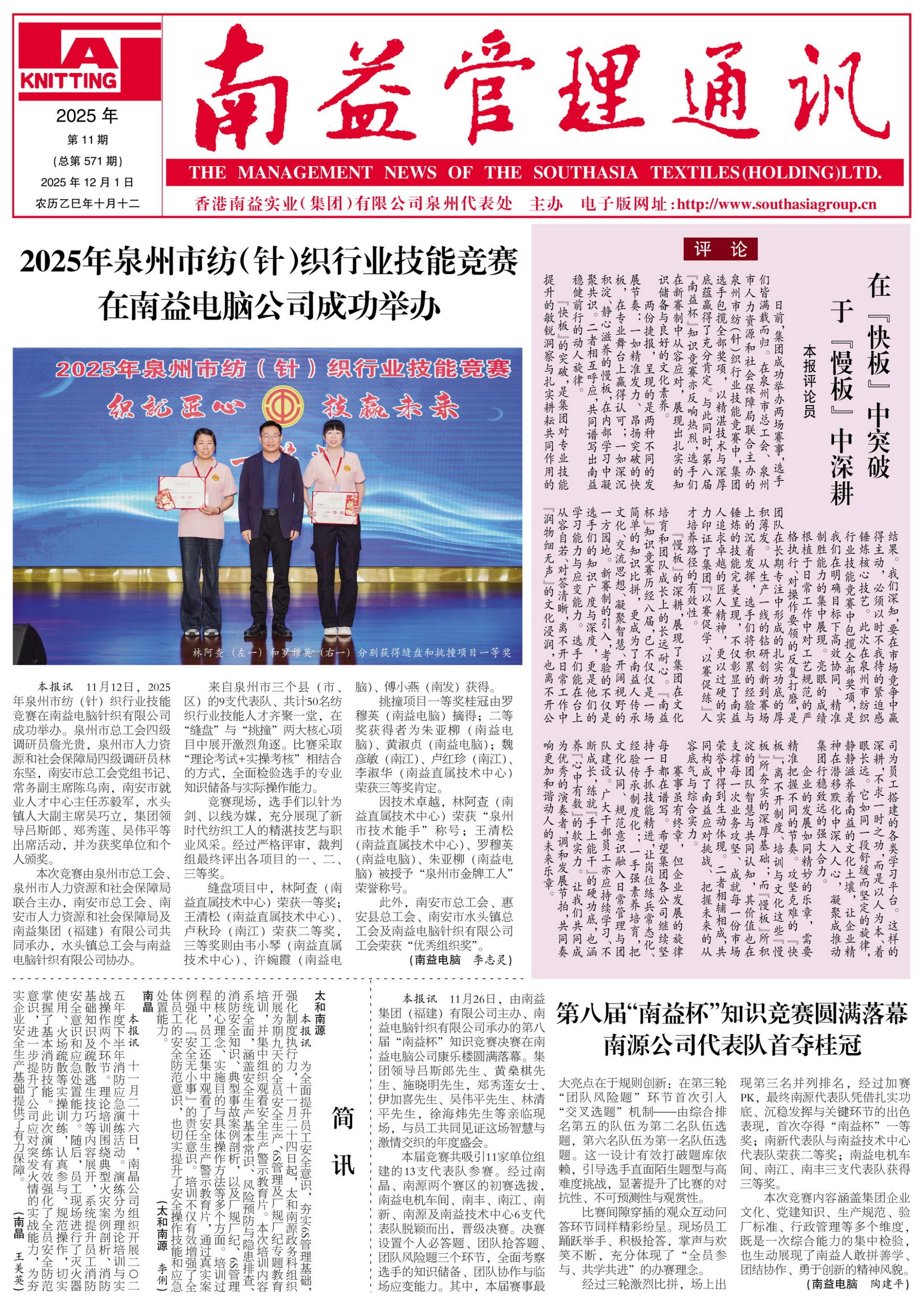 HJC888黄金城·(中国集团)官网