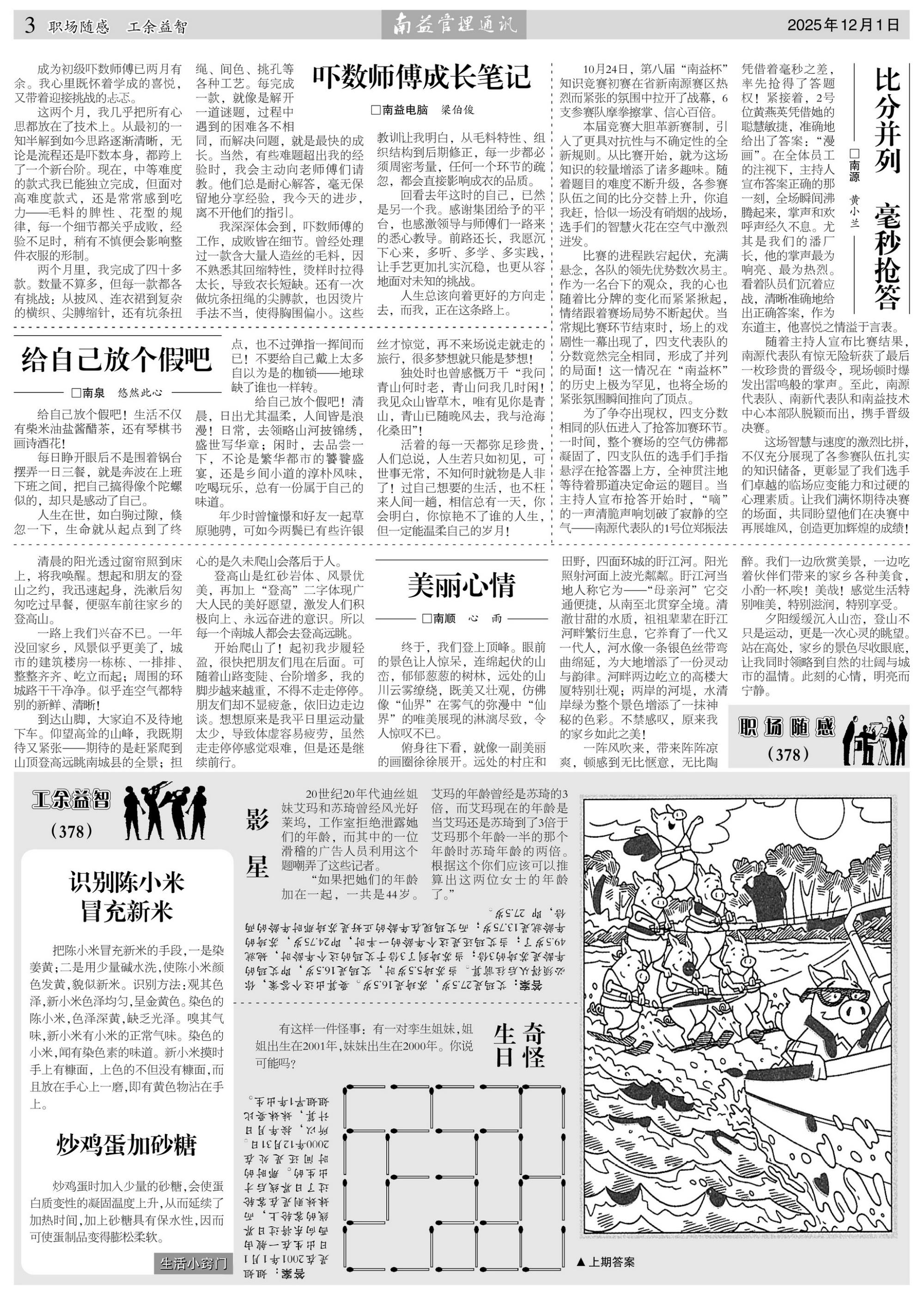 HJC888黄金城·(中国集团)官网