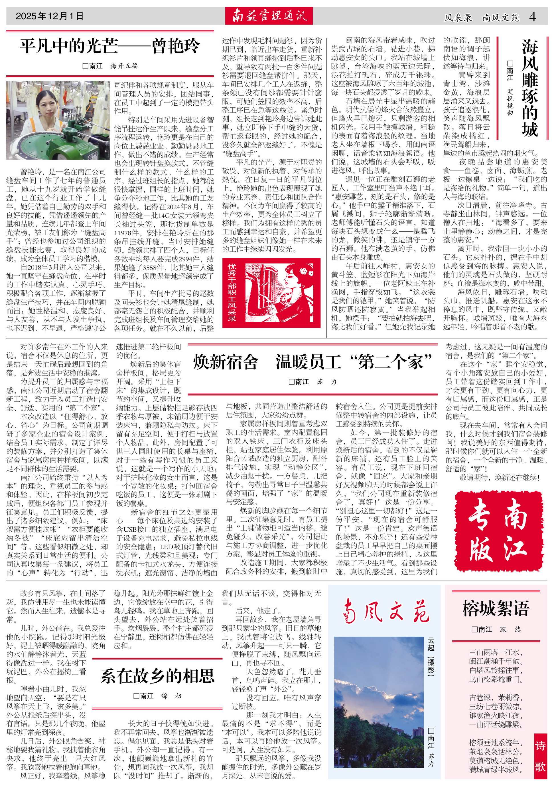 HJC888黄金城·(中国集团)官网
