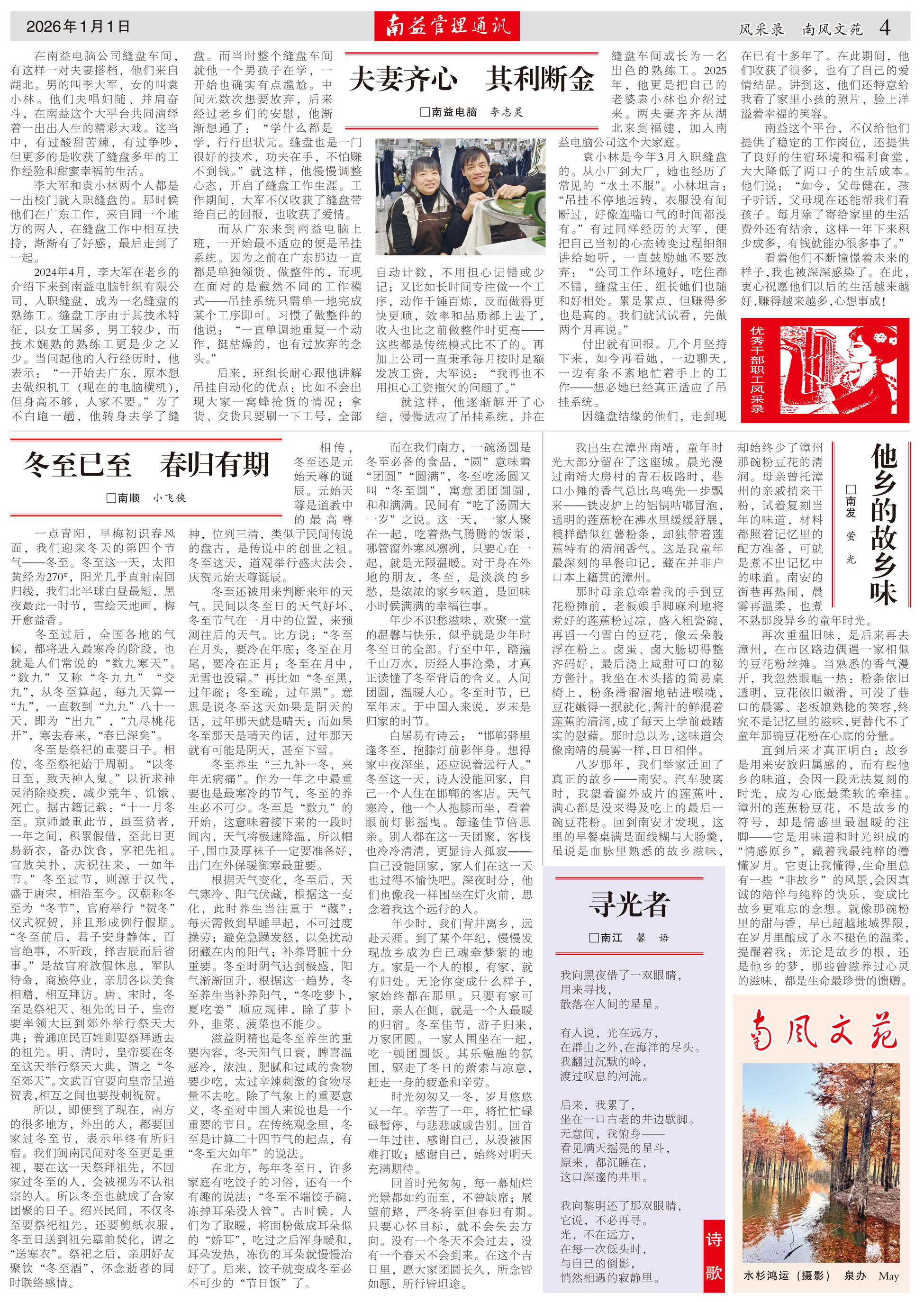 HJC888黄金城·(中国集团)官网