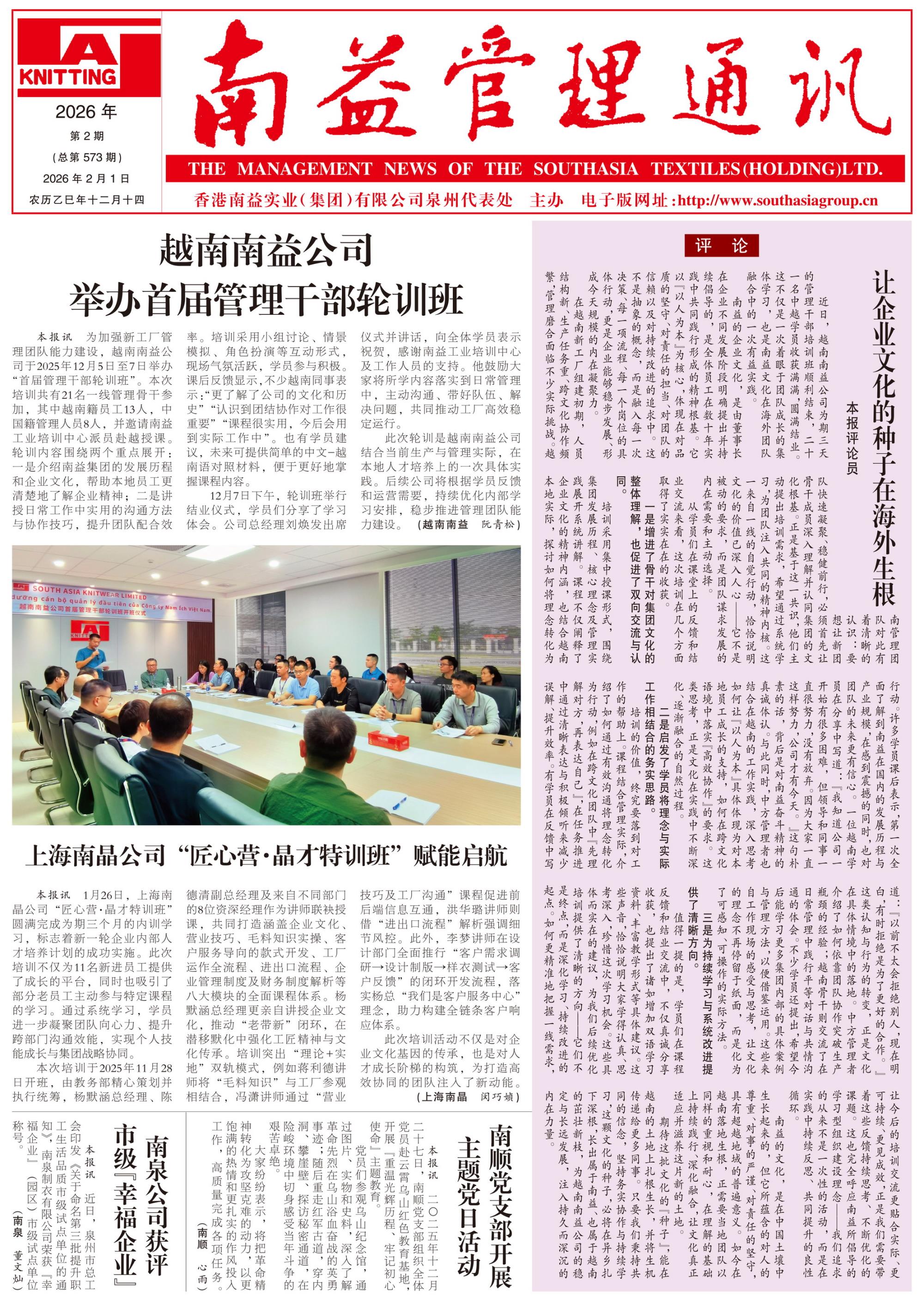 HJC888黄金城·(中国集团)官网