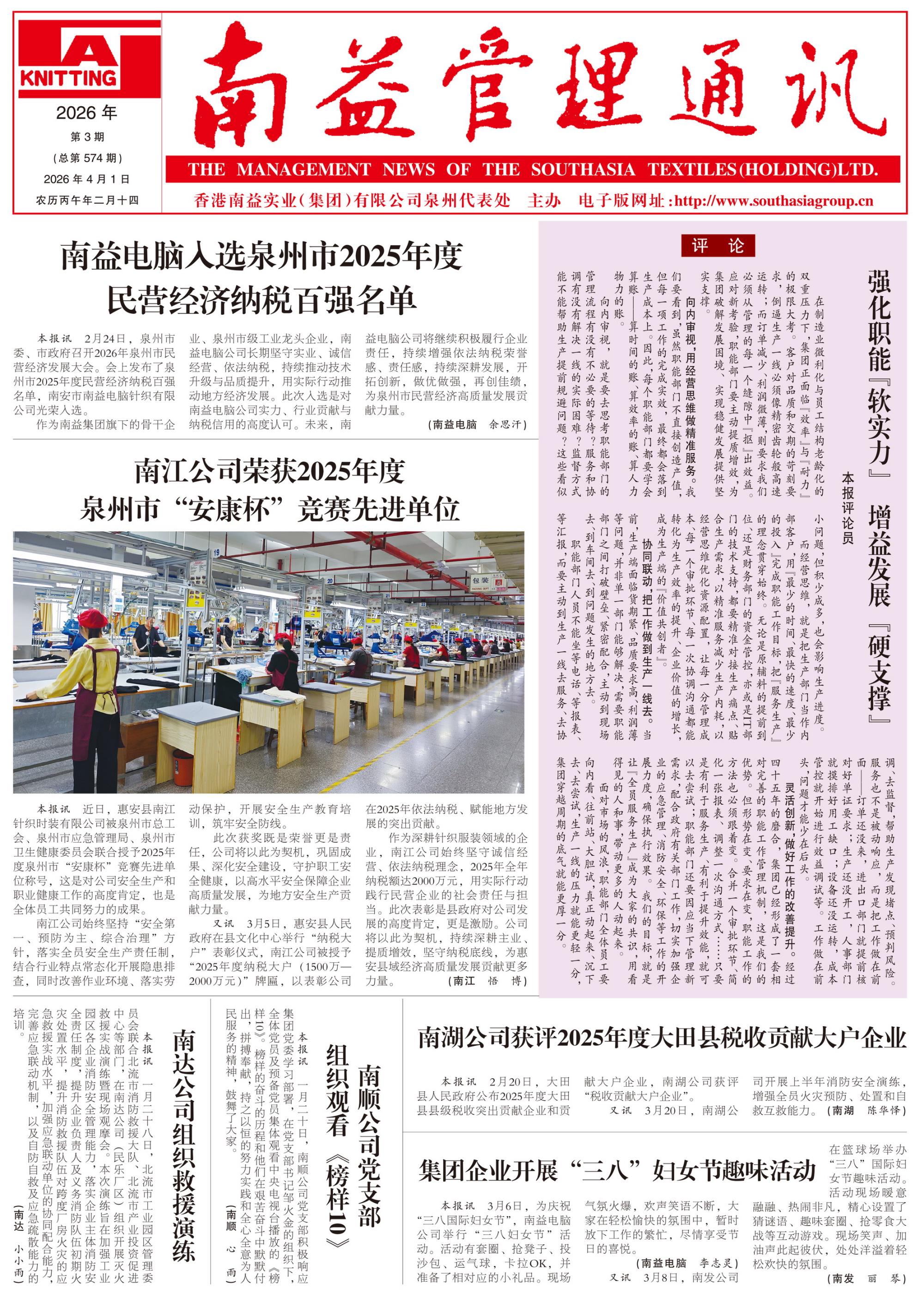 HJC888黄金城·(中国集团)官网